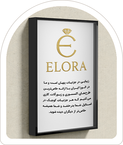 بنر چرا الورا ایران؟